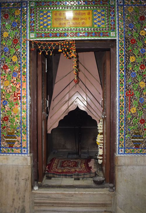 अड़कसर बगीची - धूणी, नागौर, राजस्थान